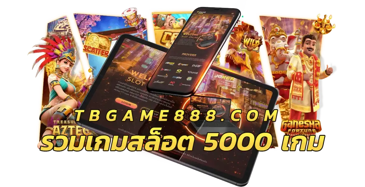 bgame888 รวมเกมสล็อต