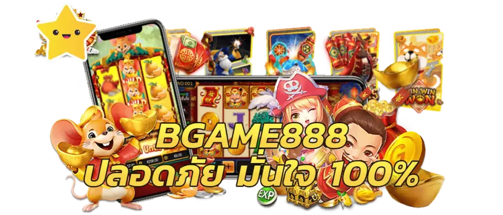 bgame888 เว็บสล็อต